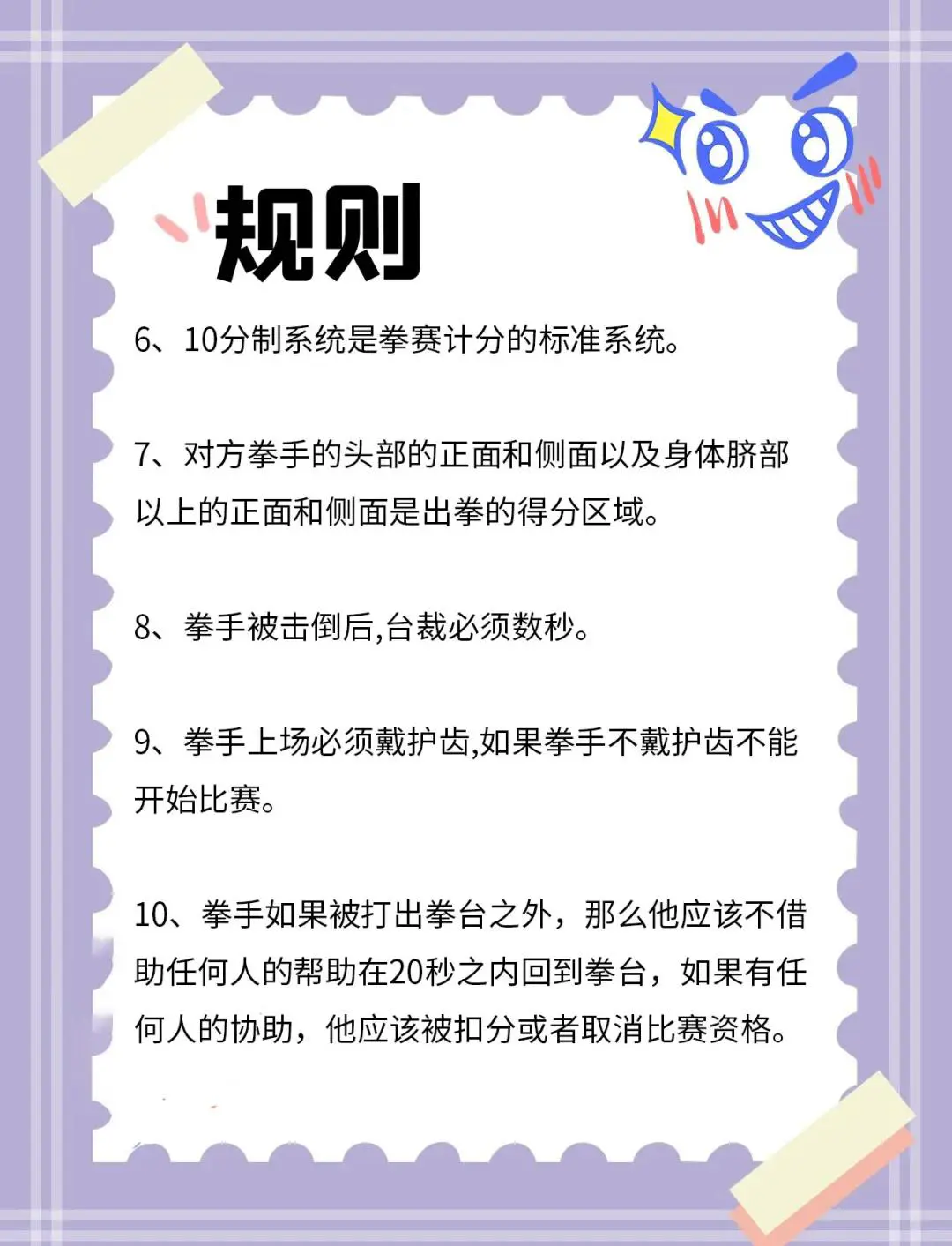 专业篮球裁判如何利用虚拟现实提高判罚准确性_2